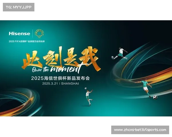 2025年世俱杯预赛:全球顶级俱乐部激战,晋级之路悬念重重 2025年世俱杯预赛:全球顶级俱乐部激战,晋级之路悬念重重