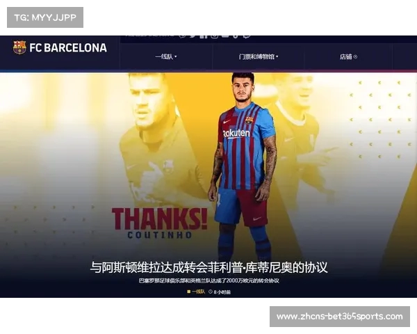 冬窗历史转会费榜库蒂尼奥位居首恩佐紧随其后 冬窗历史转会费榜库蒂尼奥位居首恩佐紧随其后