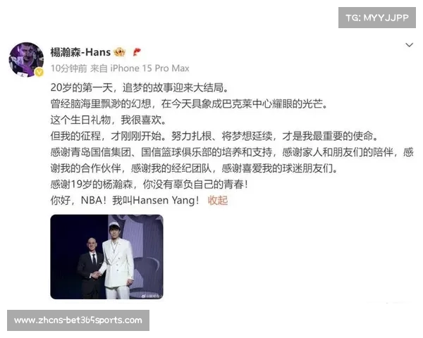 2025年NBA选秀联合试训邀请名单公布 杨瀚森入选引关注 2025年NBA选秀联合试训邀请名单公布 杨瀚森入选引关注