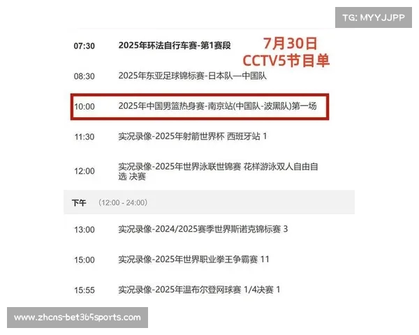 亚洲杯16强对阵赛程安排详解 将于1月28日正式开启精彩赛事
